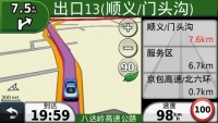 高速公路出口预报