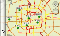 实时交通路况