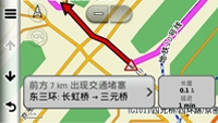 TMC实时交通路况（需选购配件）