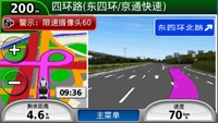 3D路口实景图