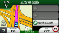 高架平面道路切换功能