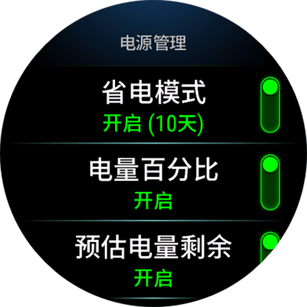 Venu 2 Plus 表盘